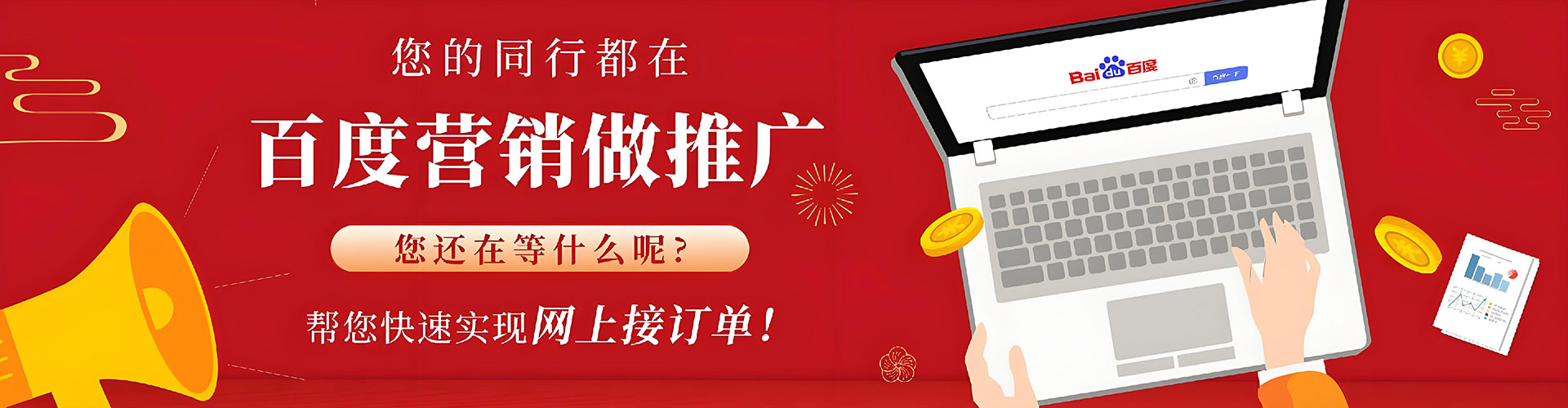 商州信息流运营