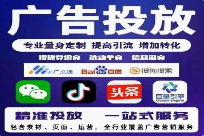 百度竞价排名服务助力旅游行业快速发展